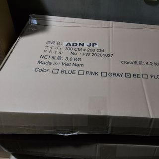 Topper nệm nhật 1mx2m