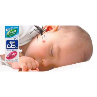 Lăn muỗi muhi nhật bản trị côn trùng