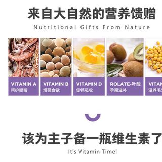 VITAMIN TỔNG HỢP CHO MÈO (NOURSE 200v)