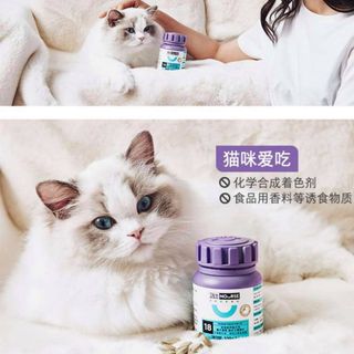 Dinh dưỡng cho mèo cung cấp Taurine tốt cho tim mạch (Nourse 200v)