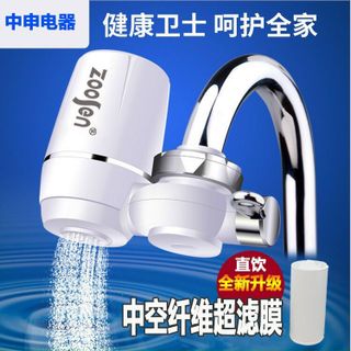 ĐẦU LỌC NƯỚC TẠI VÒI ZOOSEN