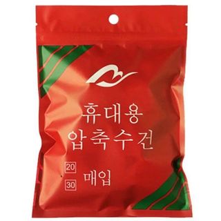 KHĂN NÉN DẠNG VIÊN
