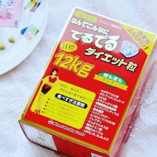Viên Uống Giảm Cân 12kg Minami Healthy Foods Nhật Bản