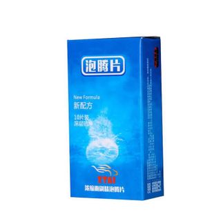 Hộp 10 viên sủi rửa kính xe ô tô