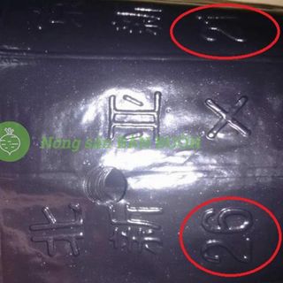 Chậu nhựa mềm (Bịch, Túi bầu) ươm cây 26x21, 1kg = 41 chậu 26x21 - Đen