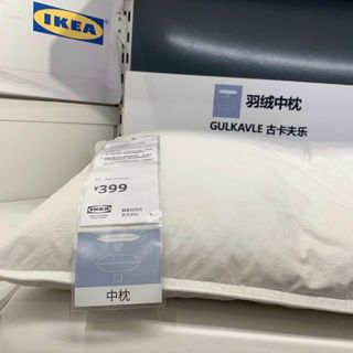 Gối lông vũ ikea