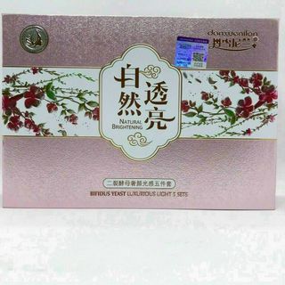 Kem trị nám tàn nhang hoàng cung Hồng mẫu mới