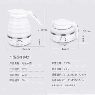 BÌNH ĐUN NƯỚC SIÊU TỐC GẤP GỌN THẬT XINH ĐÂY