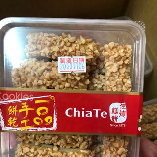 Bánh hạnh nhân Chiate Đài Loan giá sỉ