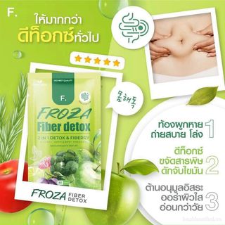 VIÊN UỐNG GIẢM CÂN FROZA FIBER DETOX VỀ HÀNG