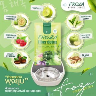 VIÊN UỐNG GIẢM CÂN FROZA FIBER DETOX VỀ HÀNG