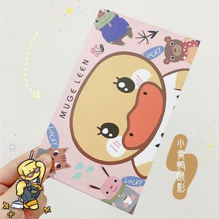 Phấn mắt 18 ô Muge Leen