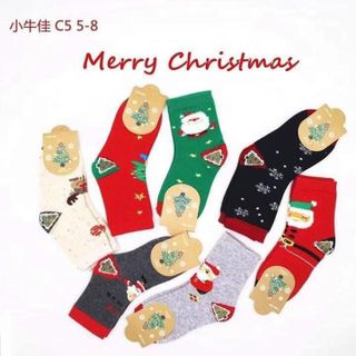 TẤT NOEL CỔ CAO