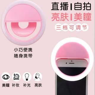 Đèn Selfie Kẹp Điện Thoại Chụp Ảnh Tự Sướng 3 Chế Độ Sạc USB