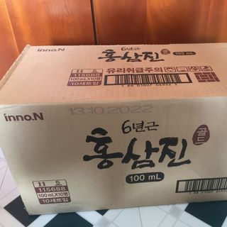 Nước hồng sâm bồi bổ sức khỏe Hongsamjin Gold (100ml/chai)