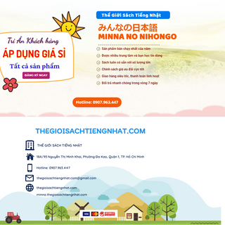 みんなの日本語 - GIÁO TRÌNH MINNA NO NIHONGO - BẢN MỚI - SƠ CẤP 1 - LUYỆN TẬP MẪU CÂU