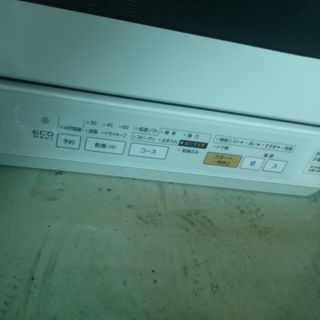 Máy rửa chén nội đia nhật tr5