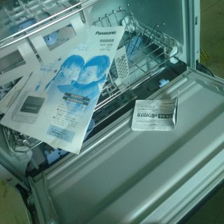 Máy rửa chén nội đia nhật tr5