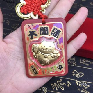 Bao Lì Xì Mạ Vàng Mèo Thần Tài