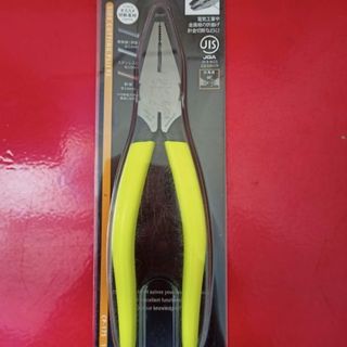 Kìm cắt điện mũi bằng Tsunoda CP-175