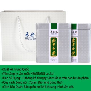 Trà Xanh An Cát Bạch Trà - Hộp 100 gram