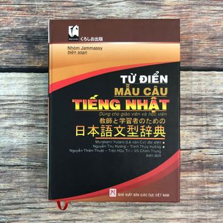 TỪ ĐIỂN MẪU CÂU TIẾNG NHẬT 日本語文型辞典 giá sỉ