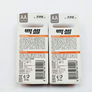 PIN AA RL6 BEXEL HÀN QUỐC
