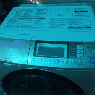 Máy giặt nhật bãi