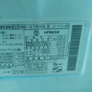 Máy giặt nhật bãi