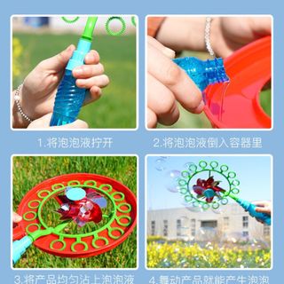 Cây thổi bóng bóng xà phòng có chong chóng