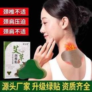 Hộp 12 miếng cao dán giảm đau thảo dược đầu gối, cổ vai gáy, lưng cột sống
