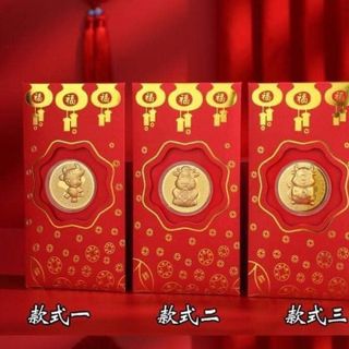 LÌ XÌ ĐỎ TRÂU VÀNG MAY MẮN 2021
