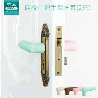 BỌC TAY CẦM CỬA SILICONE DÀY DẶN, CHỐNG VA ĐẬP TƯỜNG CAO CẤP (BÁN THEO 1 SÉT 2 CÁI TAY BỌC) giá sỉ