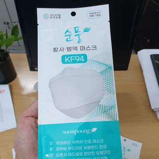 khẩu trang kf94 hàn quốc