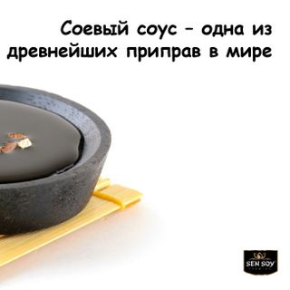 nước tương nguyên chất -Paprichi