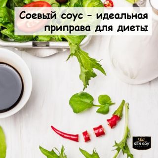 nước tương nguyên chất -Paprichi