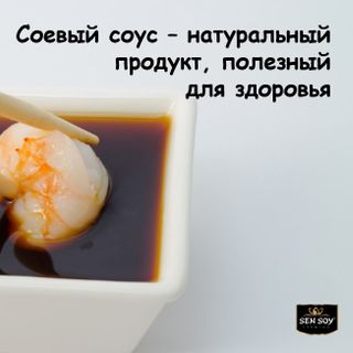 nước tương nguyên chất -Paprichi