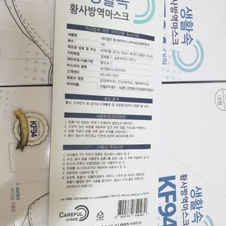 KHẨU TRANG KF94 KOREA