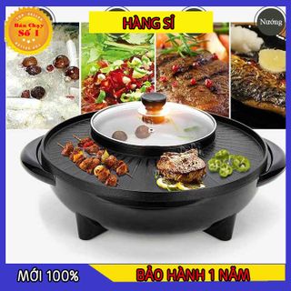 Nồi lẩu nướng đa năng 2 in 1 - Bếp lẩu nướng đa năng