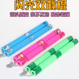 Đồ Chơi Côn Nhị Khúc Phát Sáng Có Led Cho bé