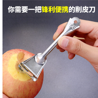dao gọt vỏ trái cây mini