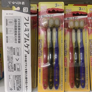 Vỉ 3 cái bàn chải đánh răng cao cấp của Nhật bản giá sỉ