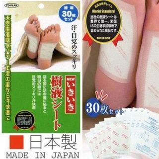 Miếng dán chân khử độc tố Kenko Nhật Bản