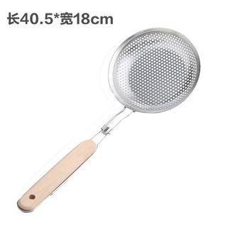 Vợt lưới vớt thức ăn inox cán gỗ (18cm)