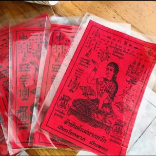 SET MẸ NGOẮC YANT VÀNG THÁI LAN