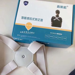 Đai Chống Gù Lưng Nhật Bản