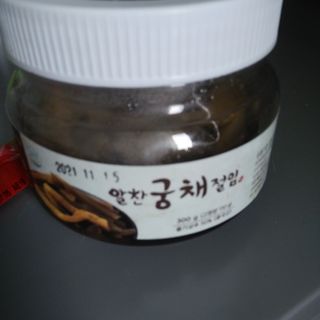 Rau cải ngâm Tương