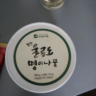 Rau cải ngâm Tương