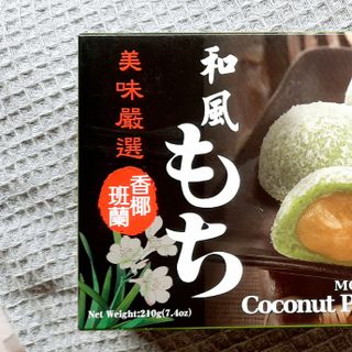 Bánh mochi mâm xôi/ kiwi/ sầu riêng/ trà sữa/ trà xanh/ đậu đỏ/ lá dữa sữa dừa Royal Family Taiwan 168g 6 bánh