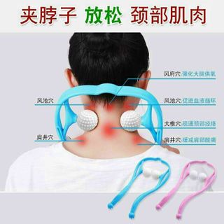 Châm cứu massage cổ